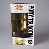 Funko POP! My Hero Academia MHA Pony Tsunotori Exclusive #1254!
