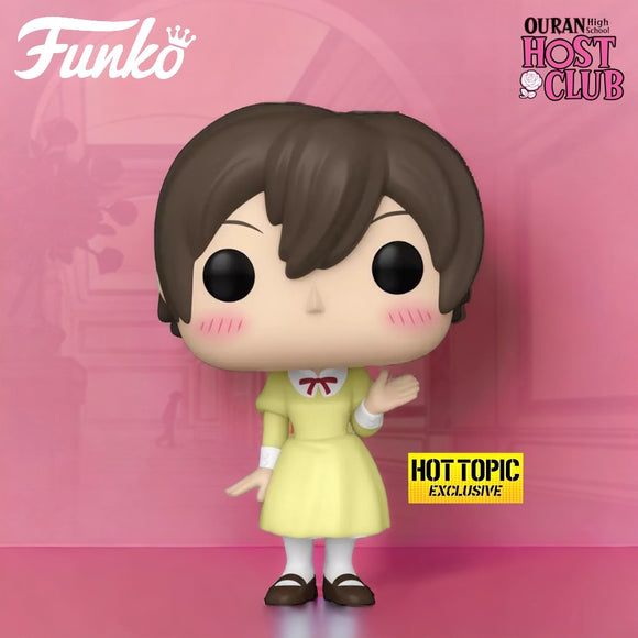 Funko POP! Anime Ouran High School Host Club Haruhi Exclusive #1252!